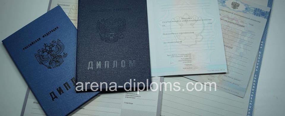 Купить диплом колледжа в Оренбурге