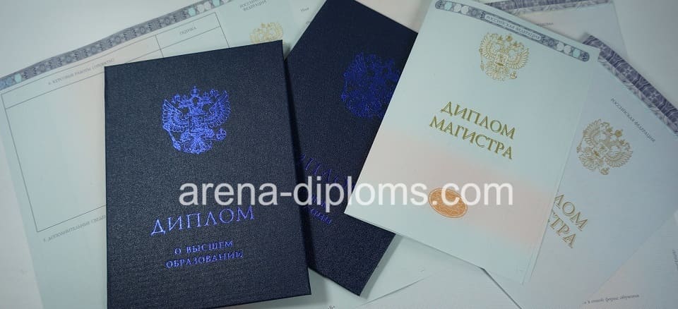 Купить диплом магистра в Оренбурге