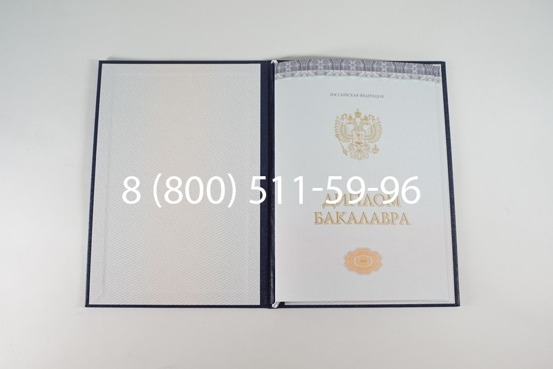 Диплом бакалавра (Киржач) 2014-2024 года в Оренбурге Диплом бакалавра (Киржач) 2014-2024 года в Оренбурге