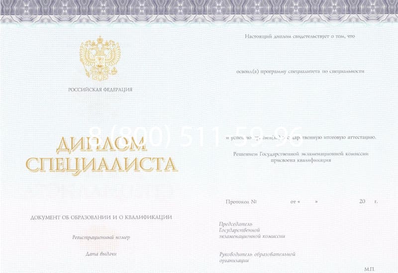 Купить Диплом о высшем образовании (Киржач) 2014-2024 годов в Оренбурге Купить Диплом о высшем образовании (Киржач) 2014-2024 годов в Оренбурге