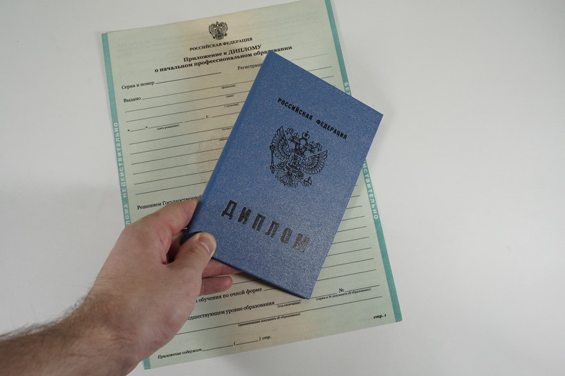 Диплом о начальном образовании 2010-2024 годов в Оренбурге Диплом о начальном образовании 2010-2024 годов в Оренбурге