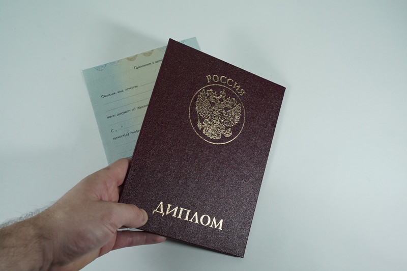 Диплом о переподготовке в Оренбурге Диплом о переподготовке в Оренбурге