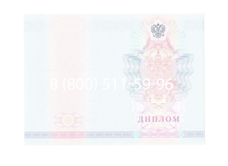 Заказать Диплом о среднем образовании 2007-2010 годов в Оренбурге Заказать Диплом о среднем образовании 2007-2010 годов в Оренбурге