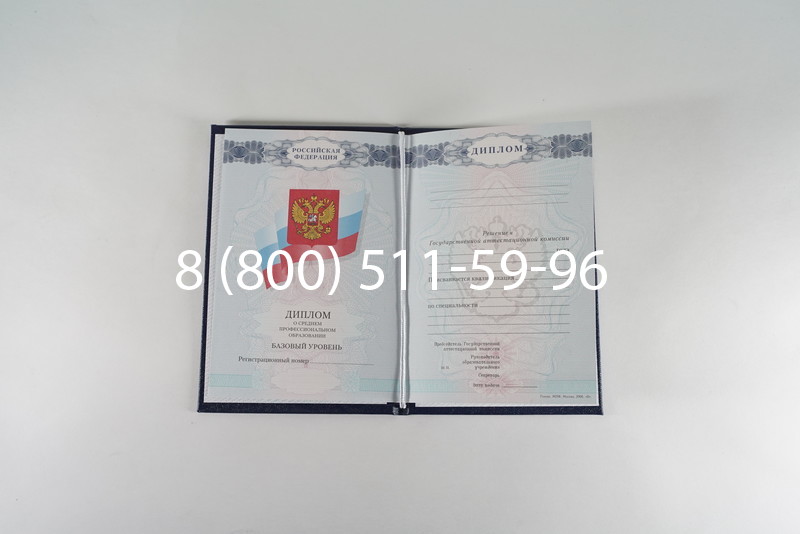 Диплом о среднем образовании 2007-2010 годов в Оренбурге Диплом о среднем образовании 2007-2010 годов в Оренбурге