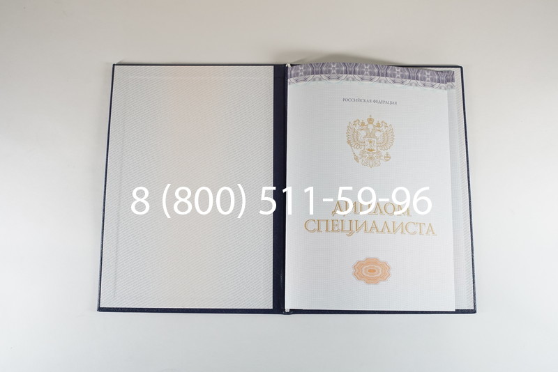 Диплом специалиста (КИРЖАЧ) 2014-2024 года в Оренбурге Диплом специалиста (КИРЖАЧ) 2014-2024 года в Оренбурге