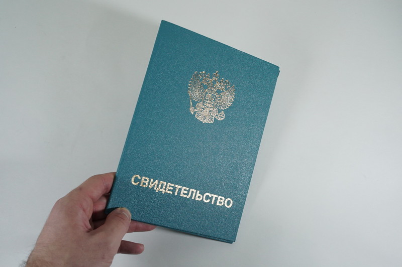 Заказать Свидетельство о повышении квалификации в Оренбурге Заказать Свидетельство о повышении квалификации в Оренбурге